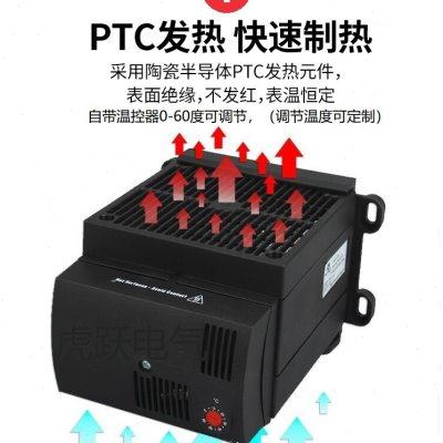 半导体风机加热器CS130-1200W大功率机箱除湿风机加热器