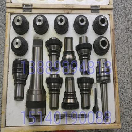 中捷钻床配件 Z3040 3050 3080 高速快换钻孔攻丝夹头J5232钻夹头