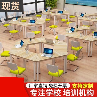 课桌椅培训桌辅导班幼儿园托管班中小学生补习班绘画美术梯形桌子