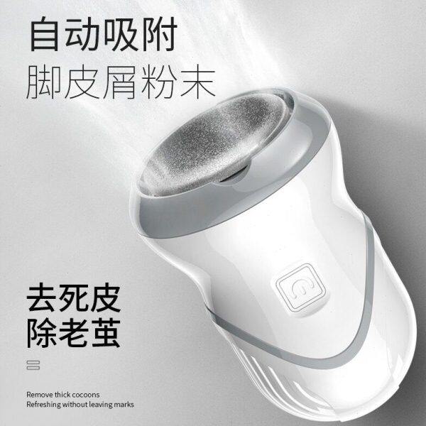 电动磨脚器大功率去死皮除老茧修脚底神器家用搓脚板专业打磨精工