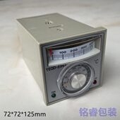 SF150自动封口机温控仪 温控表温控器 FRB770 980连续封口机配件