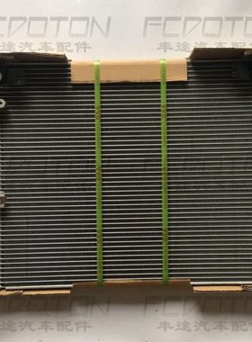 96-02款2700 LC90散热网霸道3400 LC95空调散热网 空调冷凝器