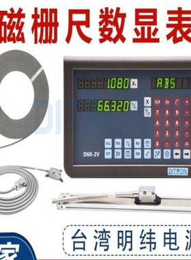 Ditron磁栅尺读数头磁条磁带位移传感器磁头数显表头光栅电子尺