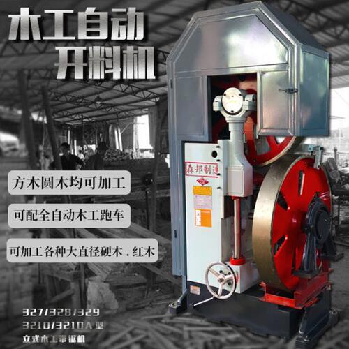 立式带锯机80锯主机大轮全自动方木带锯配件上轮整套开料破板带锯