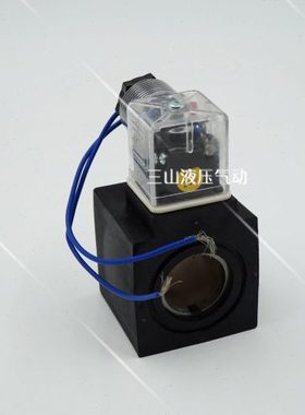 出新线圈 电磁阀线圈 MFJ12-27YC内孔22mm长46mm 220V 50HZ 黑色