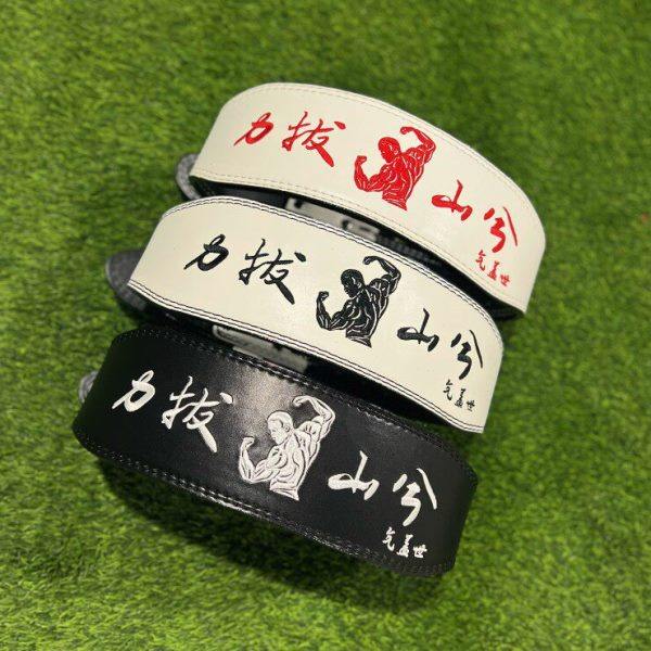 能量风暴力拔山兮健身腰带深蹲健身运动护腰男女举重训练硬拉,运动/瑜伽/健身/球迷用品,运动护腰,淘宝优惠券,粉丝福利购,淘宝优惠卷