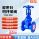 350 100 16DN50 明杆软密封法兰闸阀Z41X 200 150 300 125 250