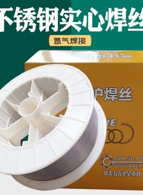 不锈钢气保焊丝ER304ER308L309/316L310347/2209/321/ER312LSi