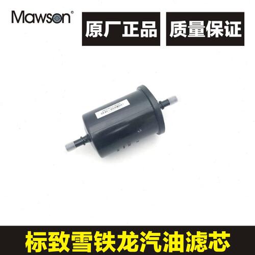 标致307 206 301 408 508 世嘉 凯旋 爱丽舍 C4L汽滤汽油格汽油滤