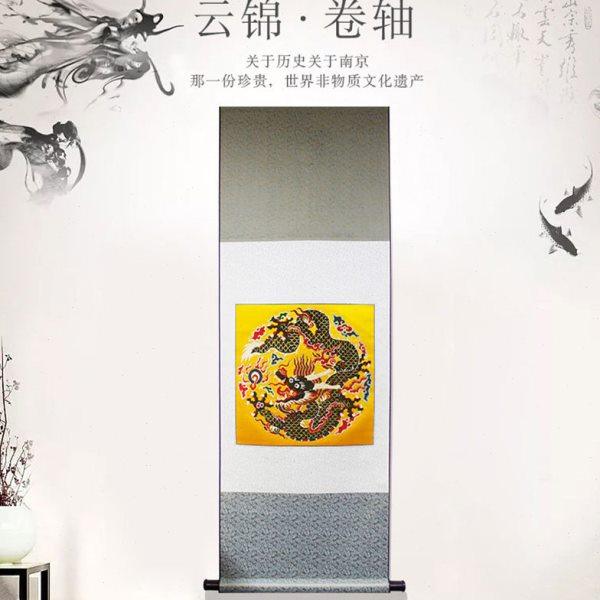 五艺手工云锦孔雀羽真金线团龙装饰卷轴家居装饰中国风商务礼品,特色手工艺,刺绣,淘宝优惠券,粉丝福利购,淘宝优惠卷