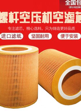 阿特拉斯22KW30HP空滤1613872000 GA11/15/18/22/30C空气过滤器