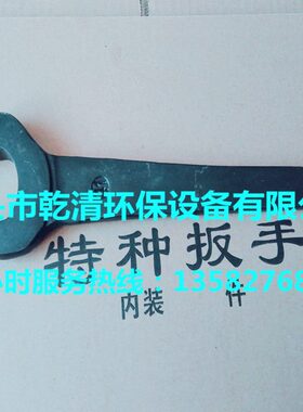 整体锻造重型单头呆扳手 叉口扳手重型弯柄 开口扳手 S24mm