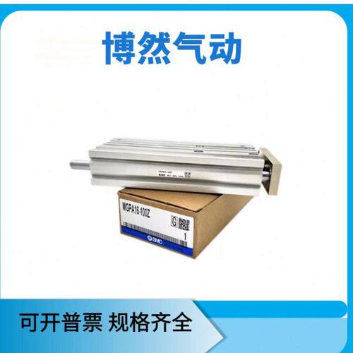 导杆气缸MGPA40/50/63/80/100-200Z-250Z-300Z-350Z-400Z