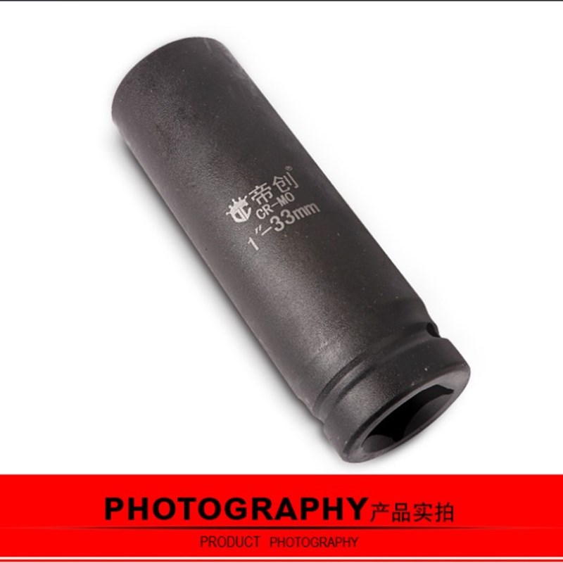 重型风炮套筒头3/4加长气动套筒24v 27 30 34 36 38 41 46 50套筒