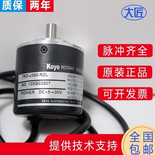 600RZ 1024RZW koyo光洋编码 360电机编码 J1000 RZV 器 器TRD