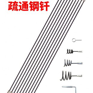 管道疏通钢钎手摇式疏通杆市政大管道堵塞疏通条直管道疏通渠工具
