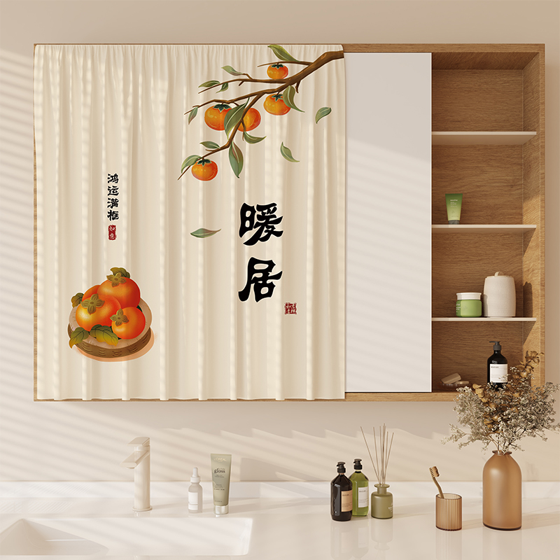 梳妆台镜子遮挡帘免打孔滑轨式卧室防尘盖L布卫生间浴室柜遮镜帘