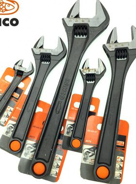 瑞典BAHCO鱼唛活动扳手8071百固进口精密调节活口板子468101215寸