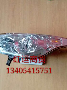 富路三轮车配件富路金骏马大灯银骏马前灯A12前大灯总成原厂前灯