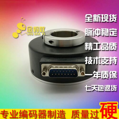 E100H42-BN30RF光电旋转编码器脉冲1024P/R电梯编码器质保一年