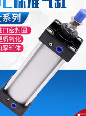 SC标准气缸SC40*25/50/75/100/125/150/175/200/250/300/400/500