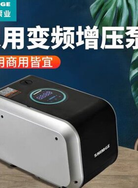 新界永磁变频全自动增压泵别墅恒压供水泵220V超静音触屏版CA1000