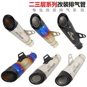 适用于摩托车小忍者Z250 炸街排气管 350CBR300R25MT0907改装