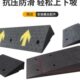 台阶垫门槛斜坡垫马路牙子家用橡胶路沿坡汽车上坡垫爬坡垫减速带