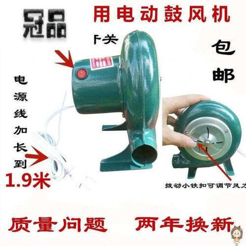 220V小型家用电动强力鼓风机烧烤吹碳助燃炉灶煤炉鸡蛋仔吹风机