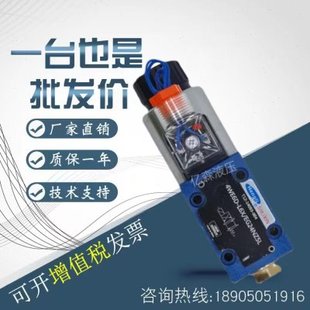 上海立新电磁阀4WE6E-L6E/G/J/H/W/L/M-L6X-EG24NZ5L/EW22050NZ5L