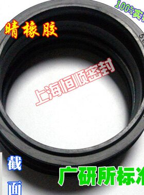 PW/H38/P6/WP6防尘圈120*132.2*7.2/12/125*140/130*145*10.2/16