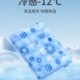冰垫坐垫学生教室夏天降温神器夏季 办公室座椅垫久坐屁股冰凉坐垫