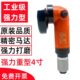 宏壹4寸气动角磨机工业级多功能打磨机切割抛光机砂轮角向磨光机