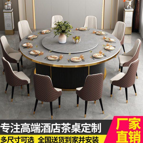 酒店餐桌轻奢岩板大圆桌饭店会所火锅店电磁炉带电动转盘圆形饭桌,住宅家具,岩板餐桌,淘宝优惠券,粉丝福利购,淘宝优惠卷