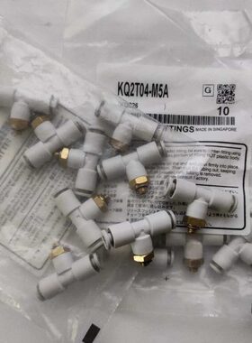 全新原装KQ2T16-03S/03AS T型三通接头 KQ2T16-04S/04AS