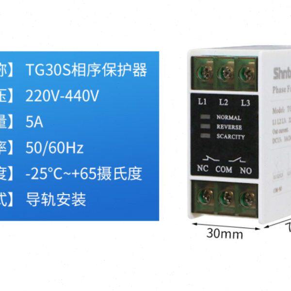 电梯配件TG30S缺相380V交流电压检测断相错相相序保护继电器XJ12