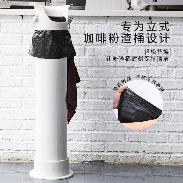 立式咖啡粉渣桶专用垃圾袋咖啡厅吧台专用大容量咖啡渣收纳袋25个