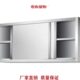 商用厨房餐厅拉丝不锈钢挂墙吊架碗碟收纳大空间储物柜304定制