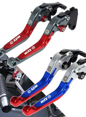 SYM三阳小钢炮JP150高手GR125改装刹车牛角 听你TINI110刹车把手