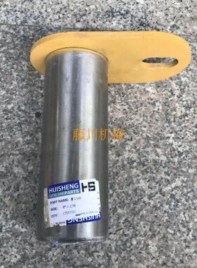 厦工装载机XG956铲斗上销轴拉杆销轴15D0021