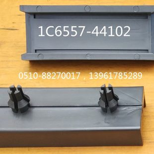 44102 1C6557 洋马高速插秧机配件大全VP6E 4E取苗板闸瓦