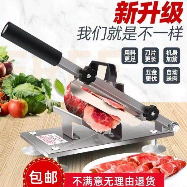 德国品质多功能切肉机羊肉切片机专切牛羊肉卷,厨房电器,切片机/切肉机,淘宝优惠券,粉丝福利购,淘宝优惠卷