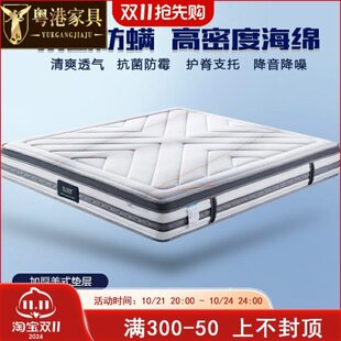 高级床垫1.8米静音独立弹簧单双人软硬适中家用定制豪华席梦思