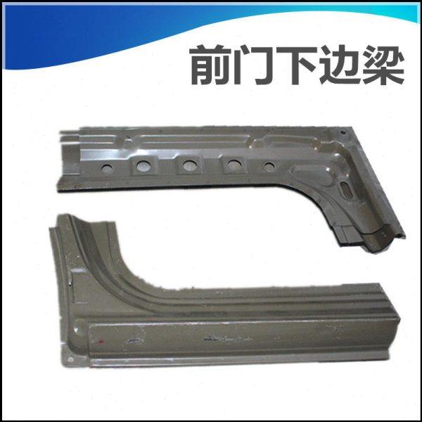 适配于江淮瑞风祥和商务车前门下坎下边梁中下饰板底边板原厂配件,汽车零部件/养护/美容/维保,叶子板,淘宝优惠券,粉丝福利购,淘宝优惠卷