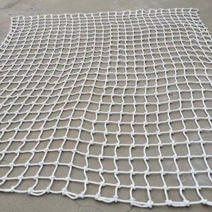 IMPA232161船用舷墙梯安全网 舷梯安全网 救生防坠落网