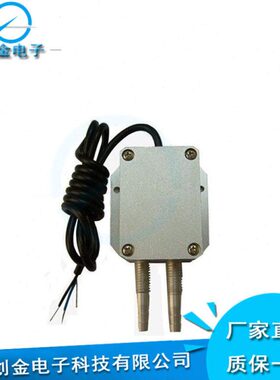 CS20SU微差压变送器变频水泵恒压供水压力传感器高温型压力变送器