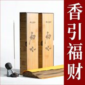 墨卡丹莎檀香财神招财香沉香佛香家用线香烧香室内供佛供香礼佛香