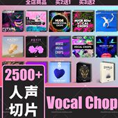 Logic Pop采样包Live FLStudio软音源 Bass Vocal人声切片Future