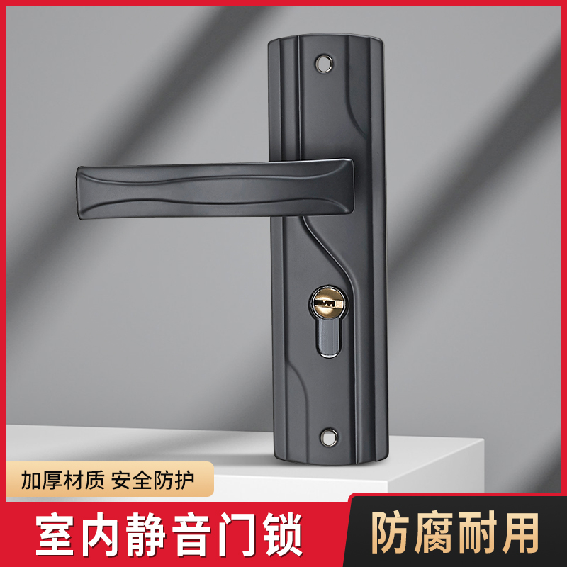 黑色室内卧室房门锁家用房间实木门G把手锁具通用型静音锁子手柄