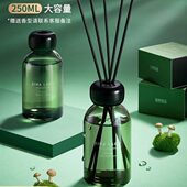 卧室无火香薰室内持久家用香氛精油女生房间用厕所熏香除臭卫生间